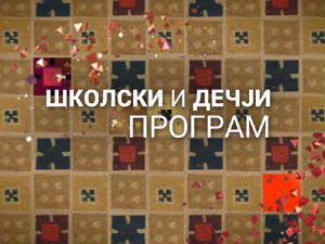 Животна раскрсница