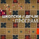 Узбуна: Алкохолизам