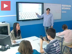 Учионица из будућности