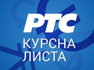 Курсна листа за 26. мај