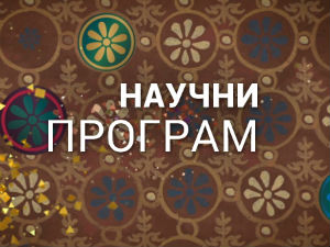 Оркестар: Дрвени дувачки инструменти