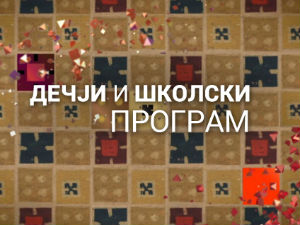Био једном-човек: Луде двадесете