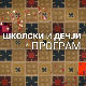 Сексперти