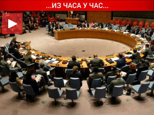 Седница Савета безбедности УН о Косову: Приштина под притиском да формира суд за злочине ОВК