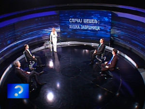 Упитник: Хоће ли Србија изручити Шешеља? 