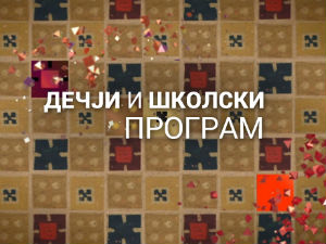 Ресторанчић Залогајчић