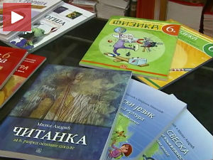 Шта се мења у Закону о уџбеницима?