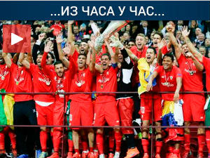 Севиља, нови - стари шампион Лиге Европе