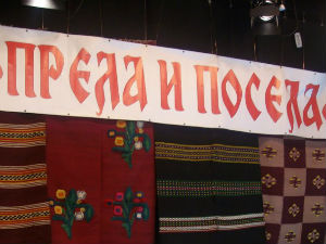 Манифестација „Извор народног стваралаштва“