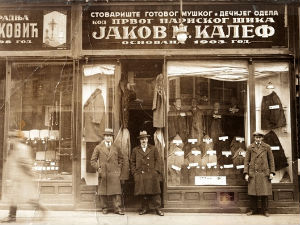 Таласање - Шетња