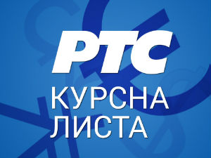 Курсна листа за 1. јун