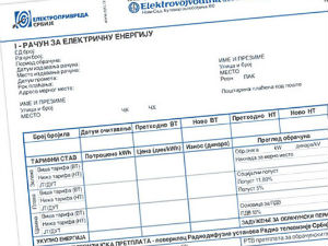 Електродистрибуција прогласила човека мртвим