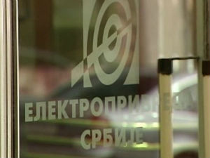 Јединствен дистрибутивни и производни систем у ЕПС-у