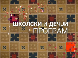Антоније Гауди