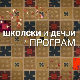 Животна раскрсница