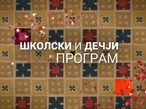 Животна раскрсница