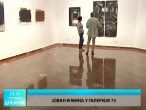 Културни дневник