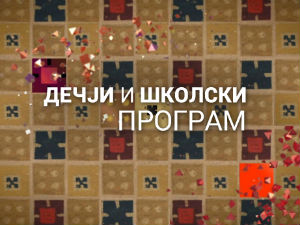Кукурику шоу