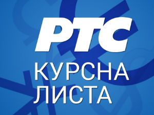 Курсна листа за 4. јун