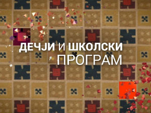 Нина и Неурони