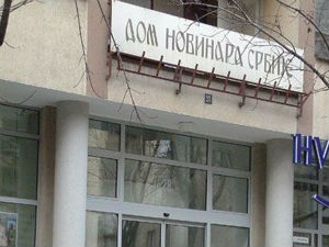 УНС: Министарство да се огласи о приватизацији медија