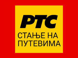 Очекује се појачан саобраћај ка Црној Гори и Македонији