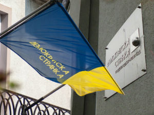 ДС: Прелазак Чучковића у СНС ништа ново