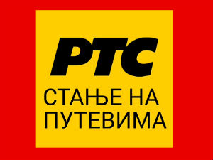 Без проблема у саобраћају