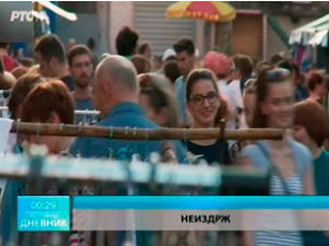 Културни дневник