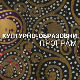 Хит либрис