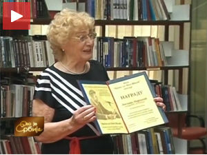 Спикерки РТС-а награда за животно дело