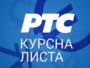 Курсна листа за 10. јун