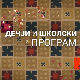Били једном истраживачи: Кабеза де Вака