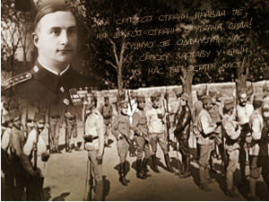 На српској страни – Повест о чешким добровољцима у Великом рату