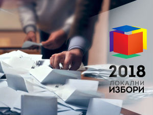 СНС убедљив на поновљеним изборима на бирачком месту у Аранђеловцу