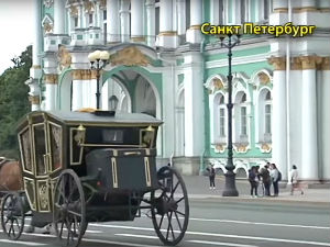 Санкт Петербург, 2. део