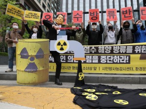 Гринпис: Радиоактивна вода из Фукушиме ако доспе у океан може да оштети ДНК људи