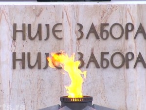 Ceremonija paljenja Večne vatre i polaganje venaca na spomenik Večna vatra