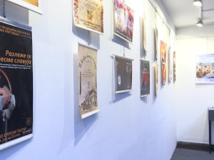 Јубилеј крагујевачког Центра "Абрашевић"