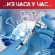 Ситуација после празника охрабрује, али је и даље неповољна – стигле кинеске вакцине