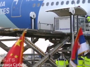 У Србији и трећа вакцина против короне - кинеског "Синофарма"