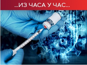 Број преминулих од ковида и даље висок, масовна вакцинација неопходна што пре