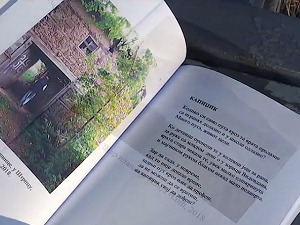 Терапија за душу - "Твоје слике, моје песме, наше приче"
