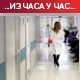 У Словенији откривен мутирани сој, у Израелу највише новозаражених од почетка пандемије У Словенији откривен мутирани сој, у Израелу највише новозаражених од почетка пандемије