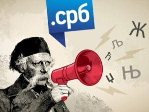 Интернет ускоро богатији за још једно ћириличко писмо