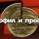 Пут успеха