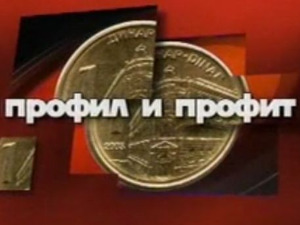 Пут успеха