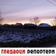 Гледаоци репортери (21. јануар 2021)