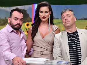 Ја волим Србију