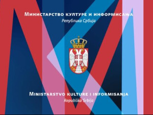 Расписани конкурси Министарства културе и информисања